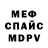 МЕТАДОН мёд Rov Effect