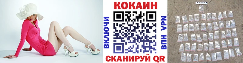 Cocaine 99%  Семилуки 