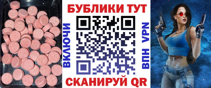 площадка формула  Семилуки  Экстази бентли 