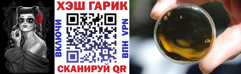 наркота  Семилуки  ГАШ ice o lator 