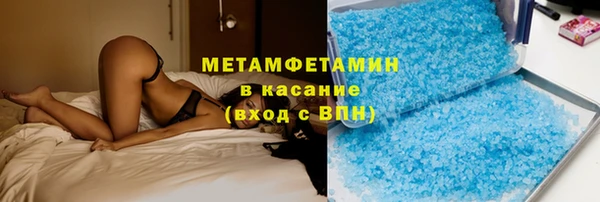 альфа пвп VHQ Балахна