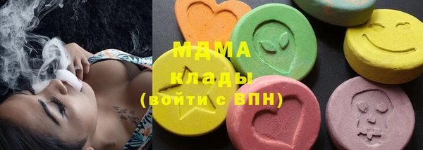 гидра Баксан