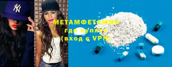 альфа пвп VHQ Балахна