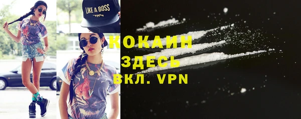 альфа пвп VHQ Балахна