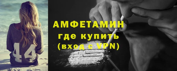 гидра Баксан