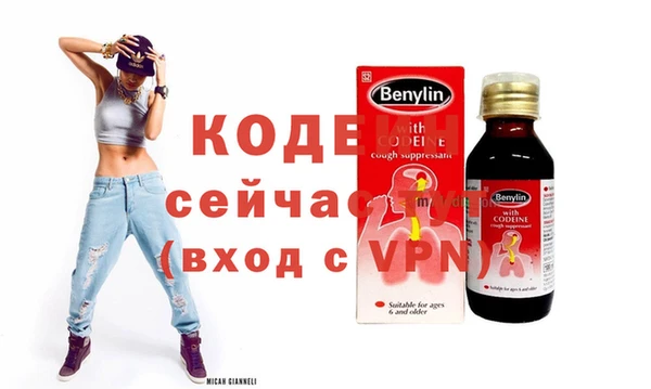альфа пвп VHQ Балахна