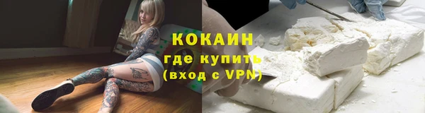 альфа пвп VHQ Балахна