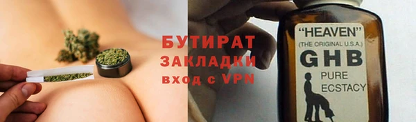 альфа пвп VHQ Балахна