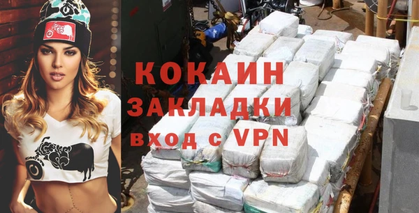 альфа пвп VHQ Балахна