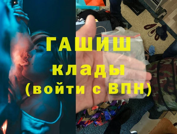 альфа пвп VHQ Балахна