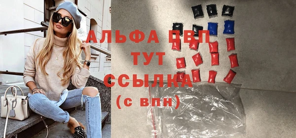 альфа пвп VHQ Балахна