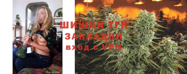 альфа пвп VHQ Балахна