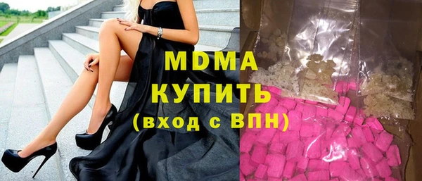 альфа пвп VHQ Балахна