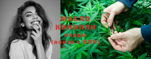 альфа пвп VHQ Балахна