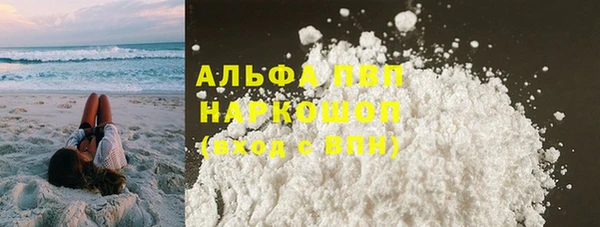 альфа пвп VHQ Балахна