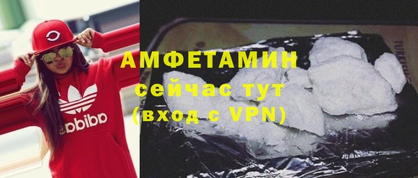 гидра Баксан