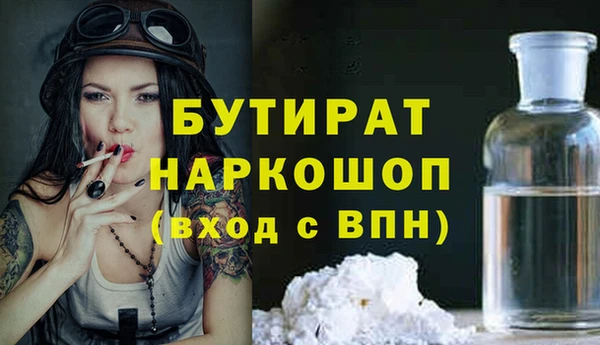 кокс Балабаново