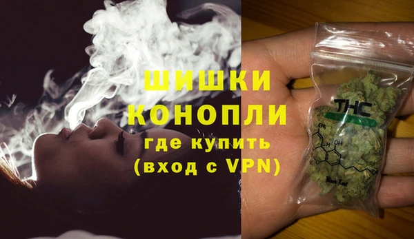 альфа пвп VHQ Балахна