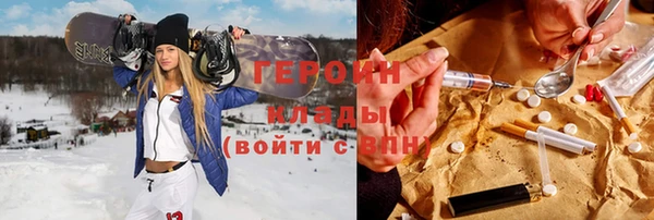альфа пвп VHQ Балахна