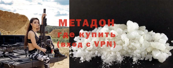 гидра Баксан