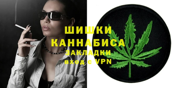 ALPHA PVP Аркадак