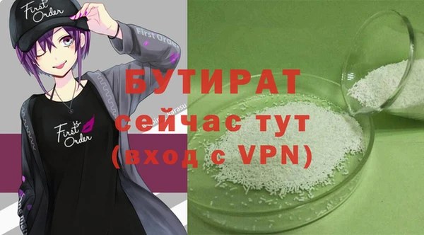 кокс Балабаново