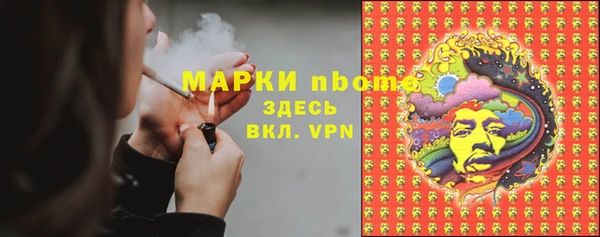 гидра Баксан