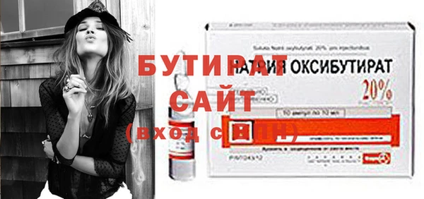 гашиш Арсеньев