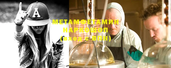 гидра Баксан