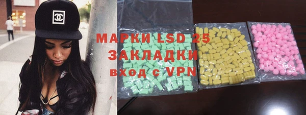 гидра Баксан