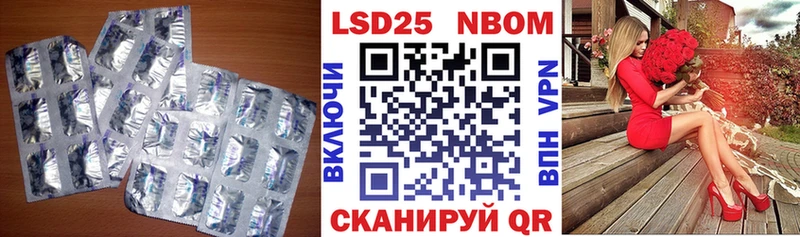цена наркотик Семилуки LSD-25 экстази кислота
