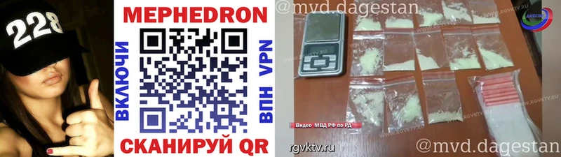 магазин наркотиков Семилуки МЯУ-МЯУ mephedrone