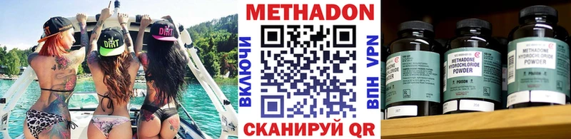 цена   Семилуки  mega ССЫЛКА  Метадон кристалл 
