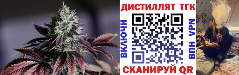 Дистиллят ТГК THC oil  Семилуки 