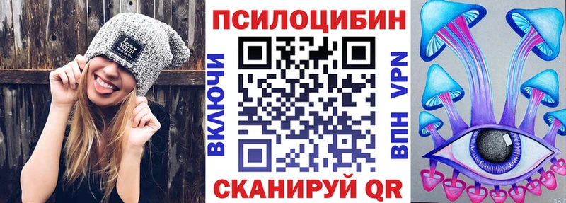 сайты даркнета как зайти  Семилуки  Галлюциногенные грибы Psilocybe 