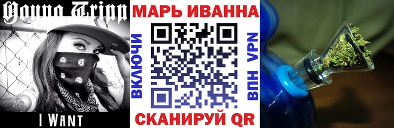наркошоп  Семилуки  Каннабис сатива 